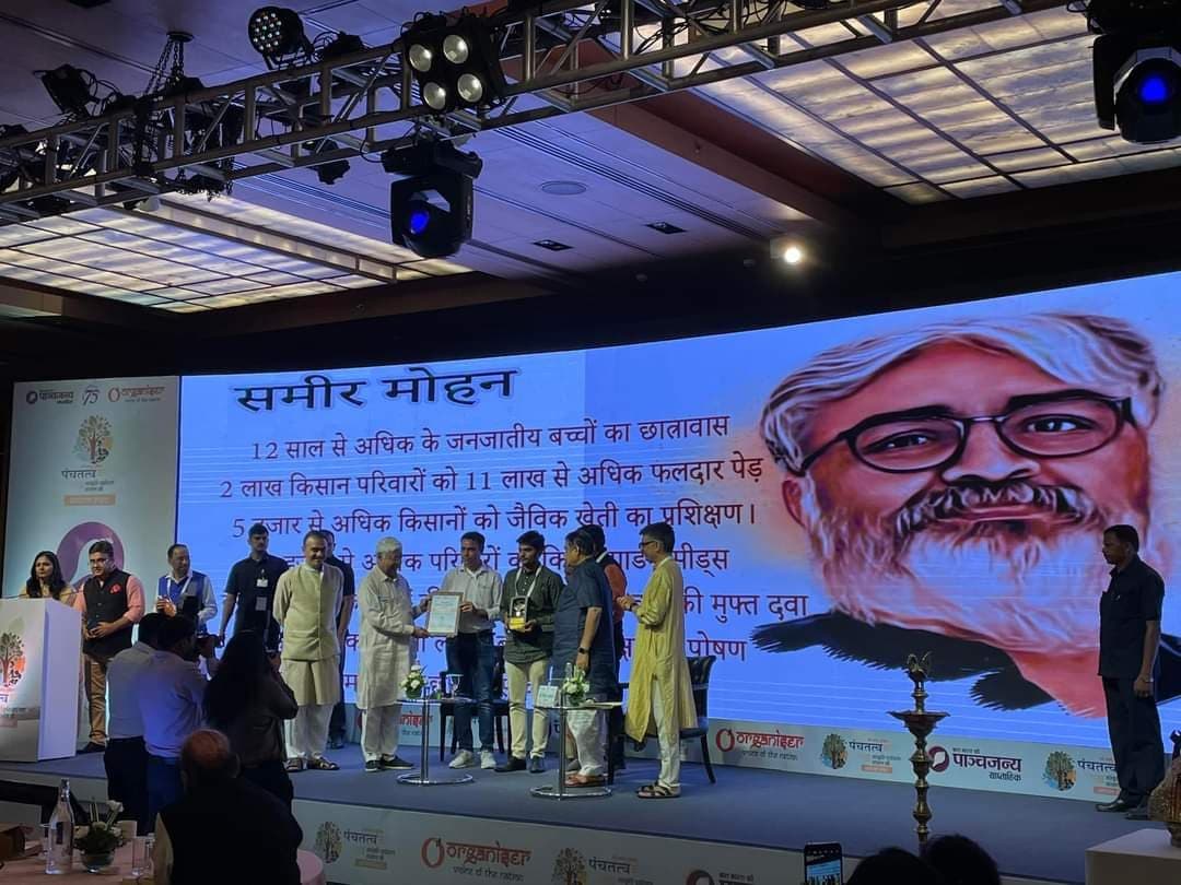 Founder Shri Sameer Mohan's profile shown on screen at the Panchtatva Samman ceremony